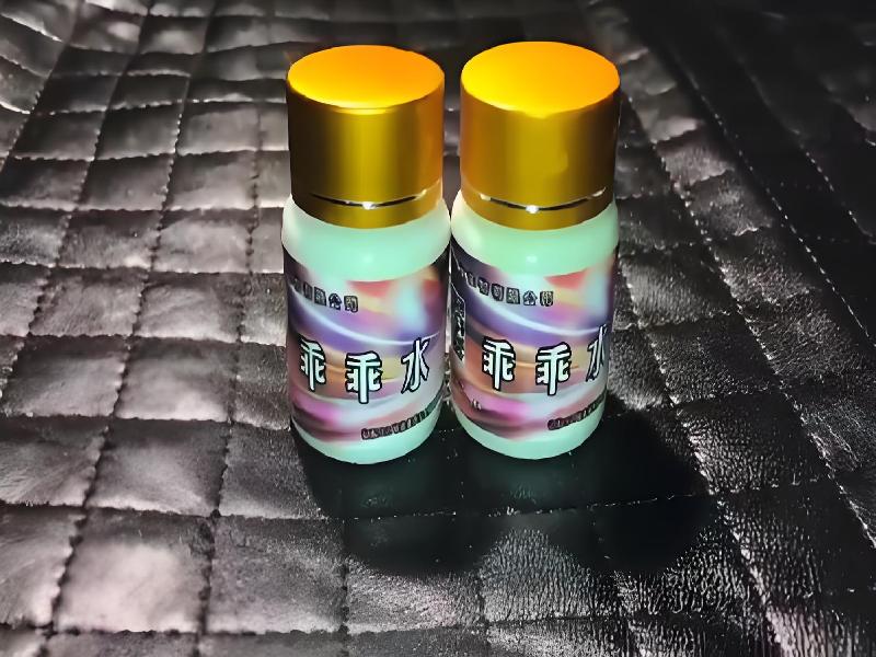 女士专用蓝精灵3551-0Ze型号